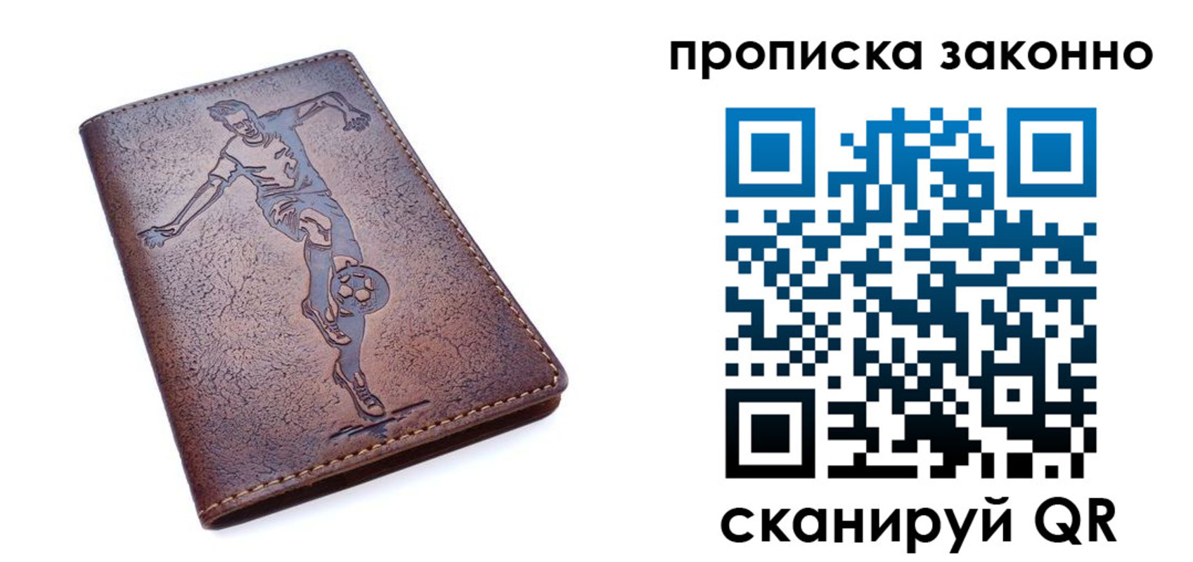 временная регистрация собственник в Петропавловске-Камчатском