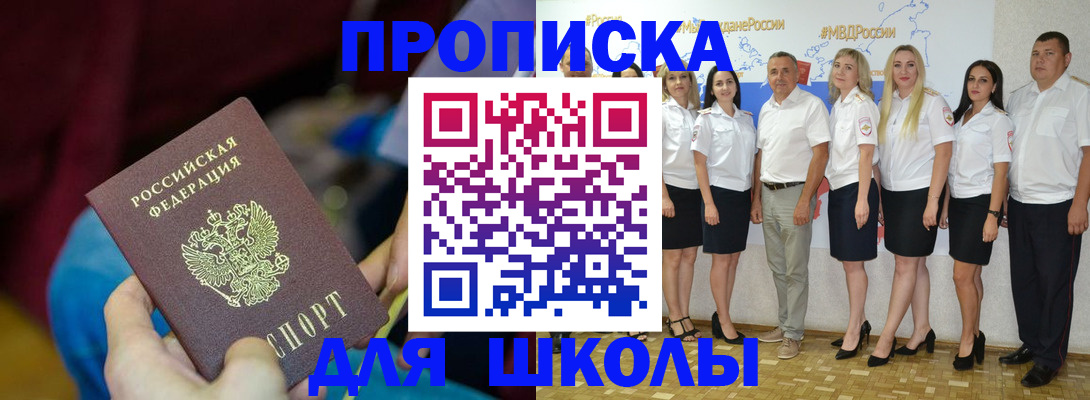 временная регистрация госуслуги в Петропавловске-Камчатском